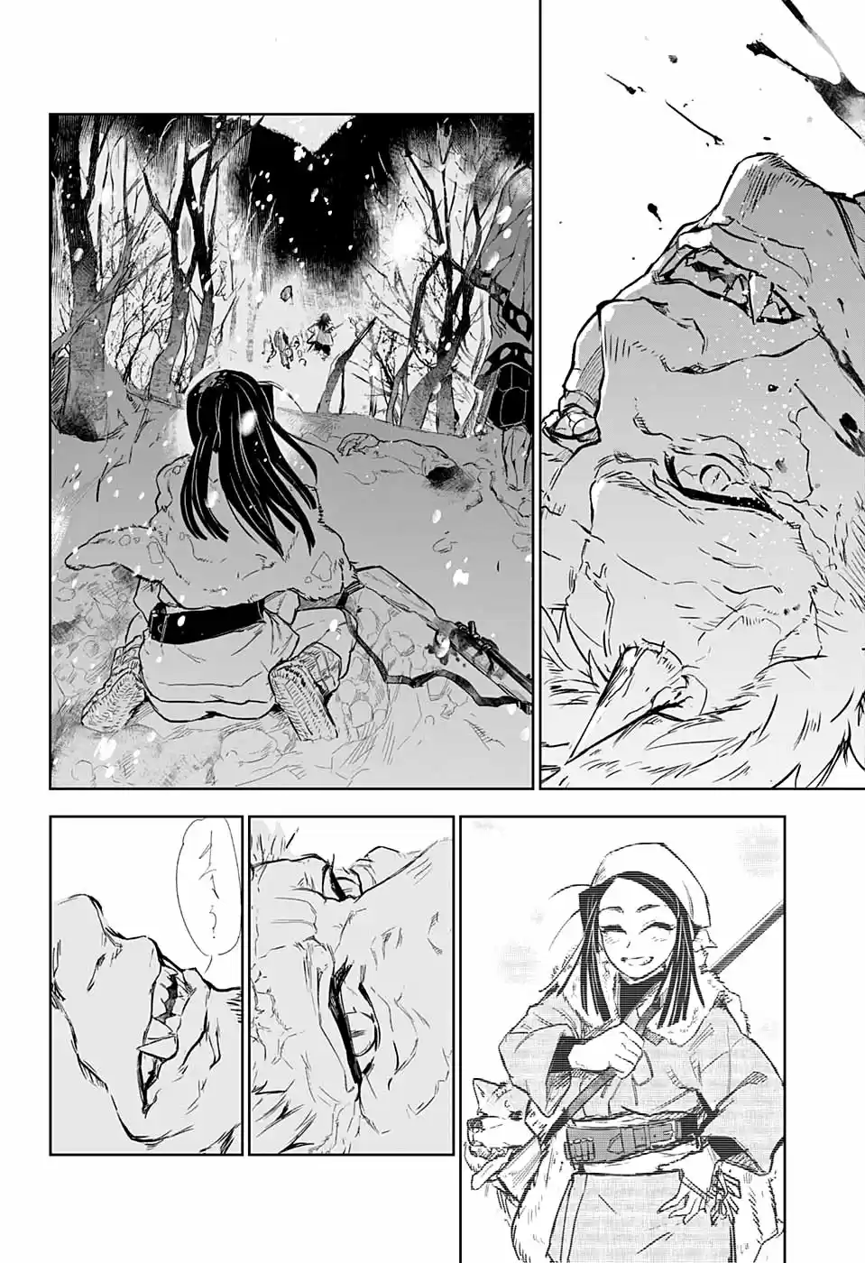 Kimetsu No Yaiba: Tomioka Giyuu Gaiden - Capítulo 2 - Página 12 - LectorTMOo
