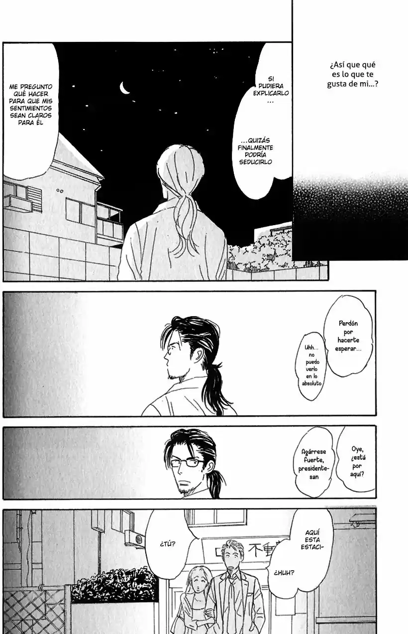 Kimi ga Boku no Subete (2013) - Capítulo 5 - Página 17 - LectorTMOo