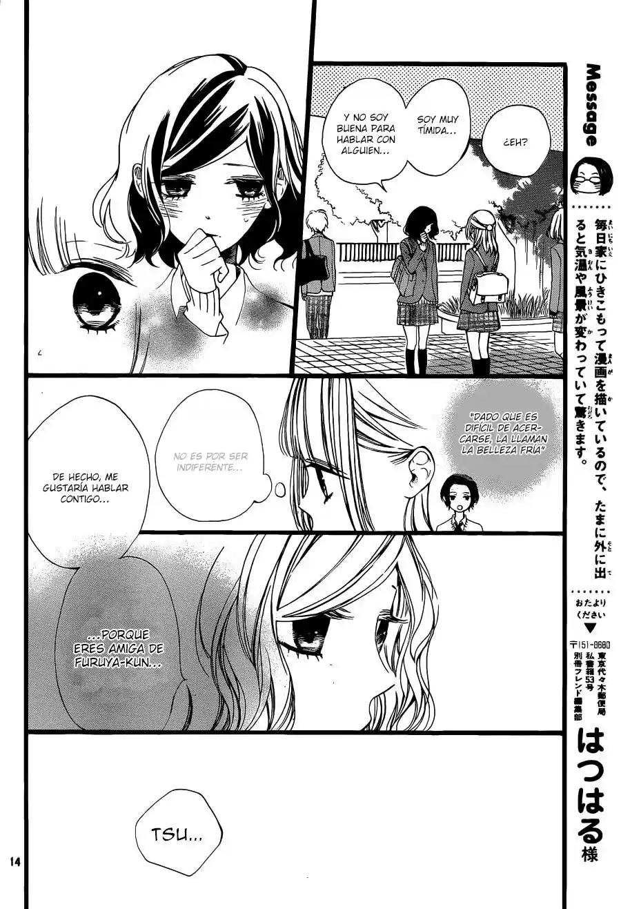 Kimi ga Inakya Dame tte Itte (2014) - Capítulo 3 - Página 17 - LectorTMOo