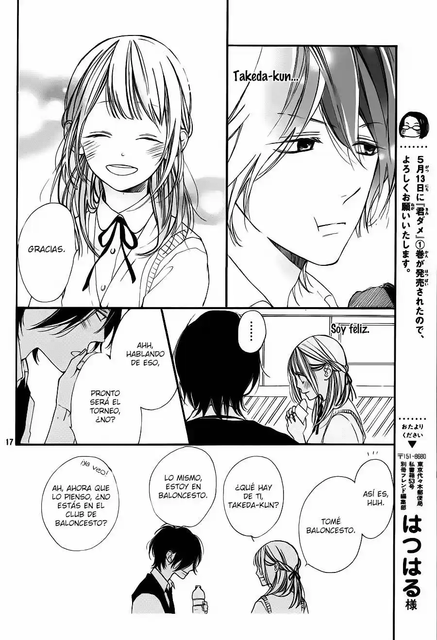 Kimi ga Inakya Dame tte Itte (2014) - Capítulo 5 - Página 20 - LectorTMOo