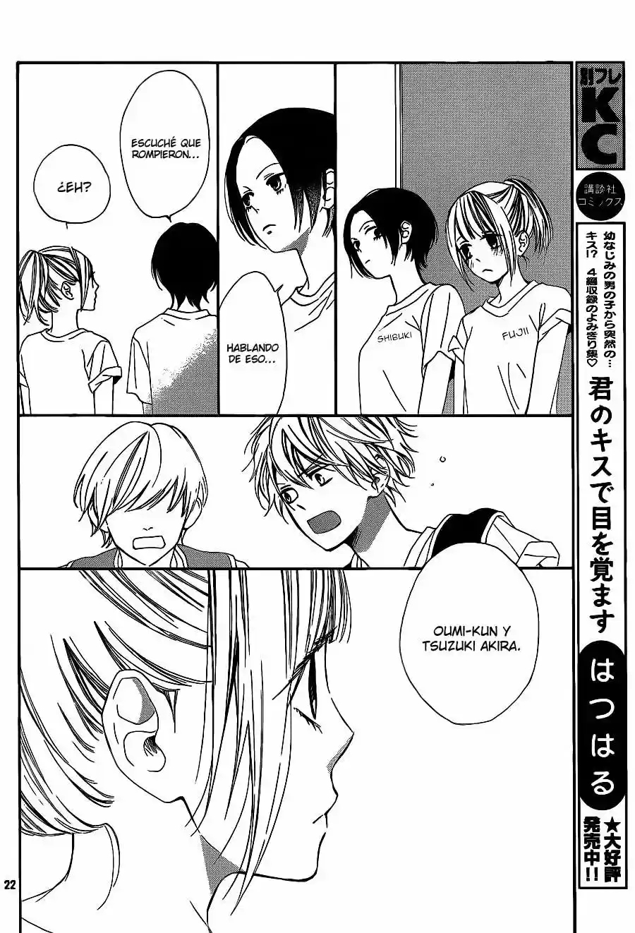 Kimi ga Inakya Dame tte Itte (2014) - Capítulo 6 - Página 22 - LectorTMOo