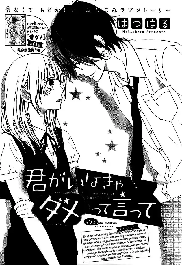 Kimi ga Inakya Dame tte Itte (2014) - Capítulo 7 - Página 4 - LectorTMOo