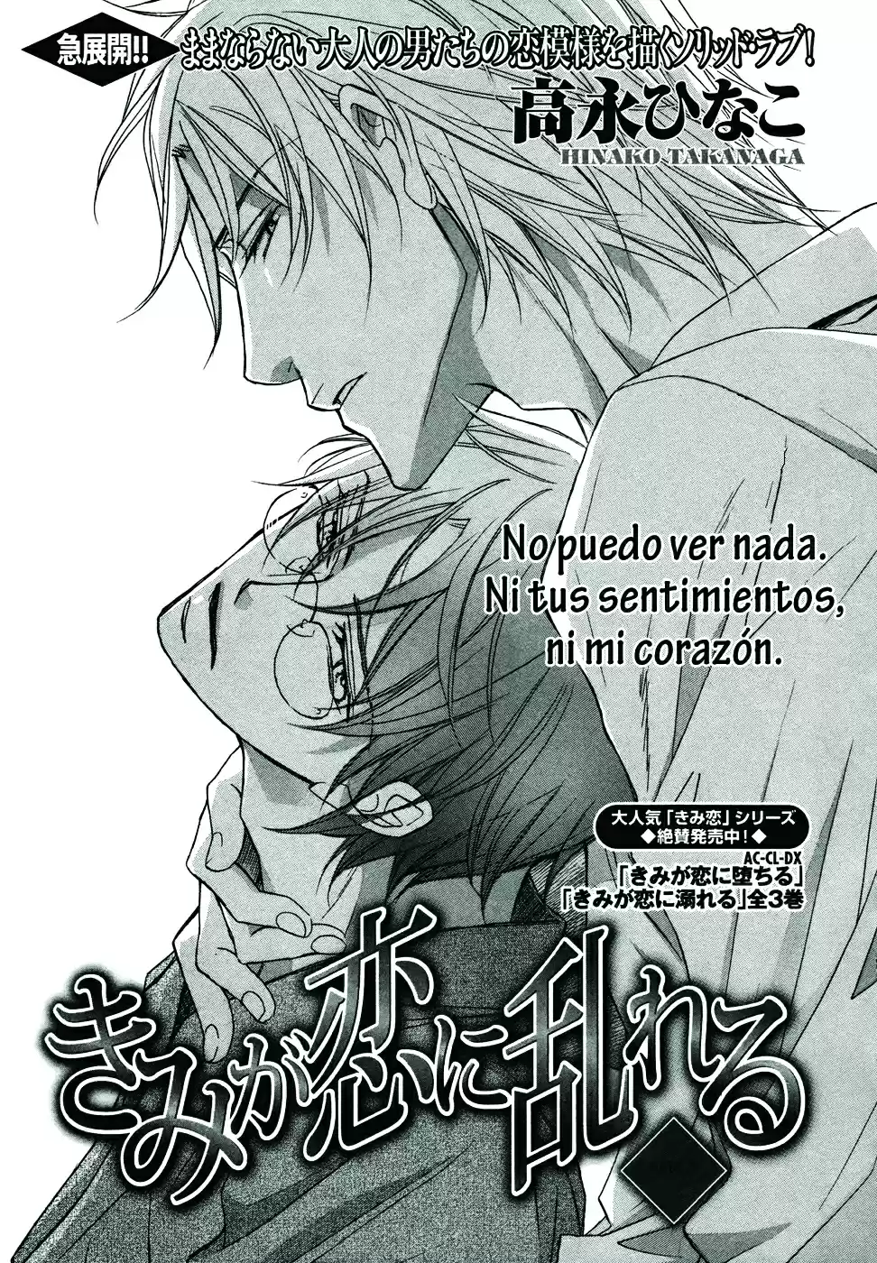 Kimi ga koi ni midareru (2011) - Capítulo 3 - Página 3 - LectorTMOo