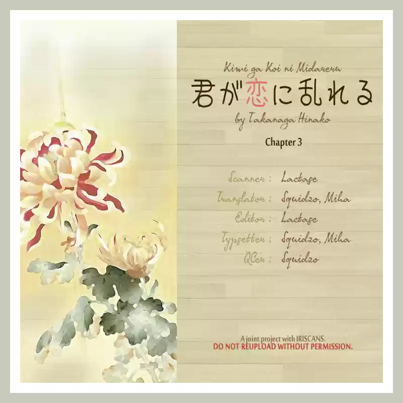 Kimi ga koi ni midareru (2011) - Capítulo 3 - Página 33 - LectorTMOo
