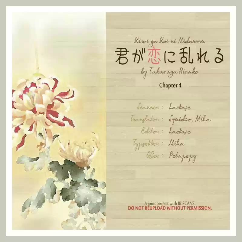 Kimi ga koi ni midareru (2011) - Capítulo 4 - Página 35 - LectorTMOo