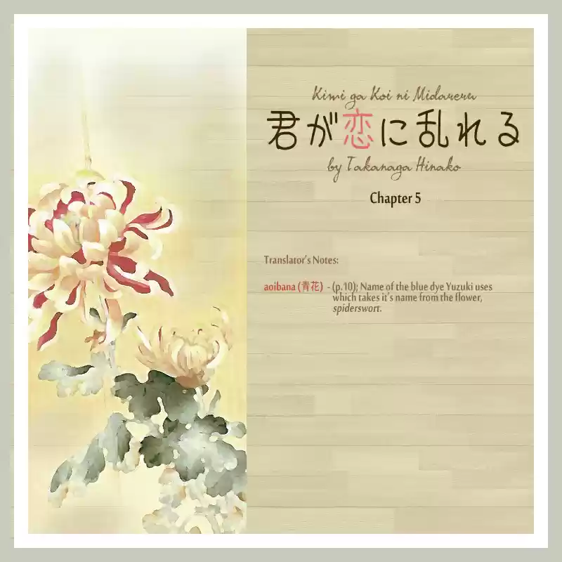 Kimi ga koi ni midareru (2011) - Capítulo 5 - Página 40 - LectorTMOo