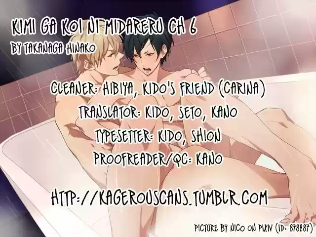 Kimi ga koi ni midareru (2011) - Capítulo 6 - Página 36 - LectorTMOo