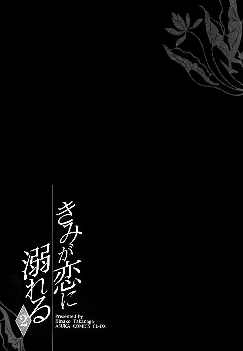 Kimi ga koi ni Oboreru (2016) - Capítulo 11 - Página 35 - LectorTMOo