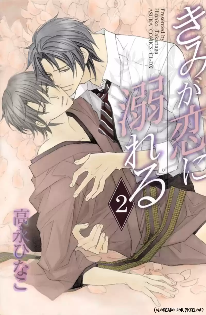 Kimi ga koi ni Oboreru (2016) - Capítulo 7 - Página 7 - LectorTMOo