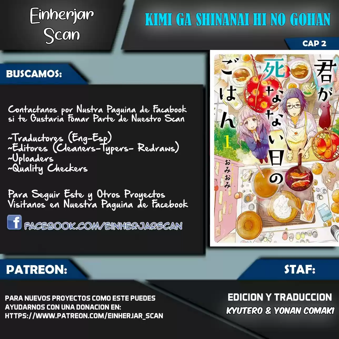 Kimi ga Shinanai Hi no Gohan (2018) - Capítulo 2 - Página 1 - LectorTMOo