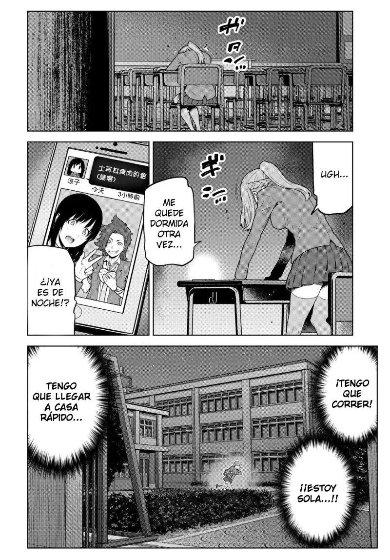 Kimi ga Shine - Capítulo 1 - Página 17 - LectorTMOo