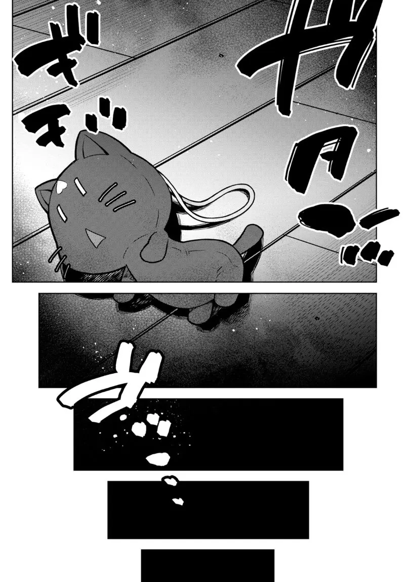 Kimi ga Shine - Capítulo 1 - Página 28 - LectorTMOo