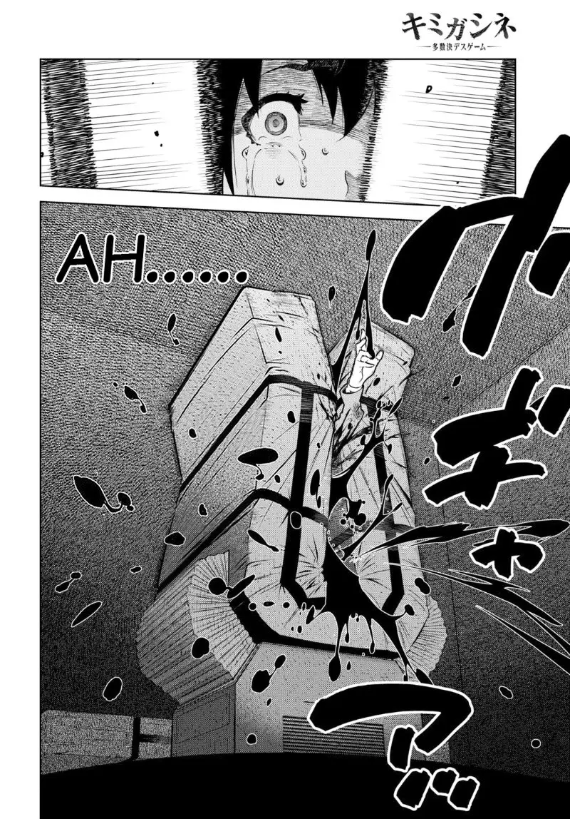 Kimi ga Shine - Capítulo 1 - Página 33 - LectorTMOo