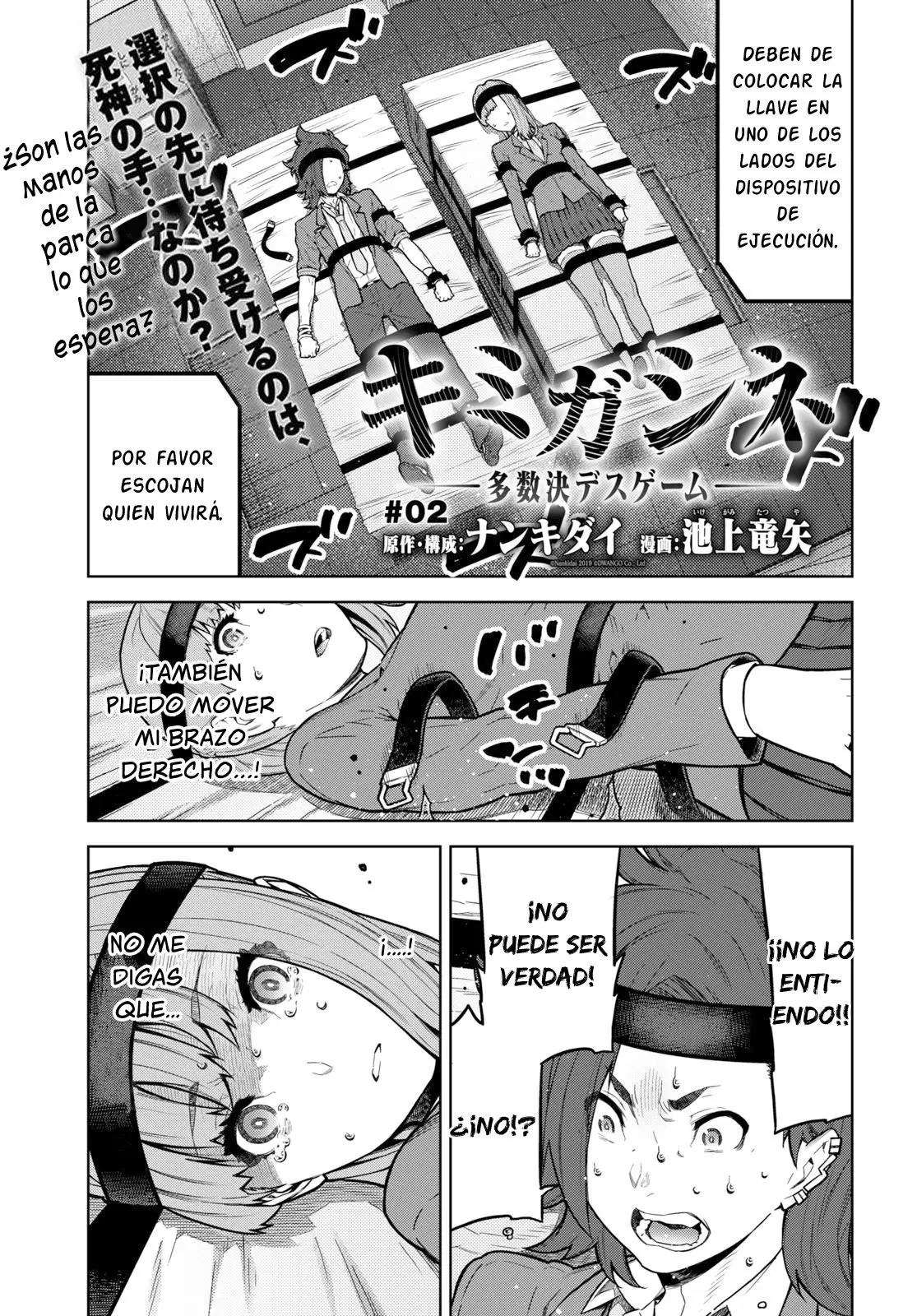Kimi ga Shine - Capítulo 2 - Página 1 - LectorTMOo