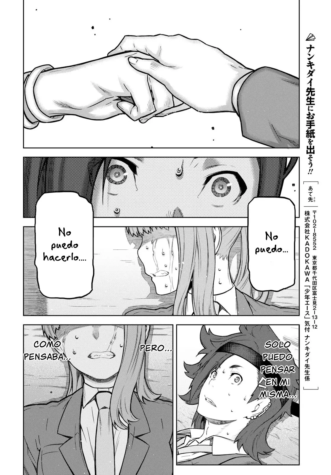 Kimi ga Shine - Capítulo 2 - Página 6 - LectorTMOo