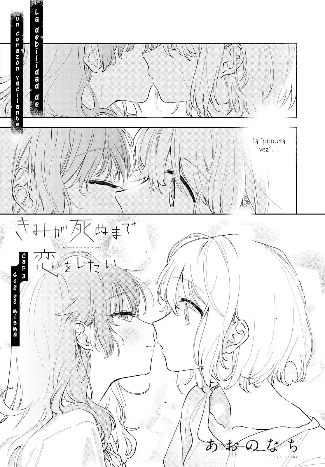 Kimi ga Shinu made Koi wo shitai (2018) - Capítulo 3 - Página 3 - LectorTMOo