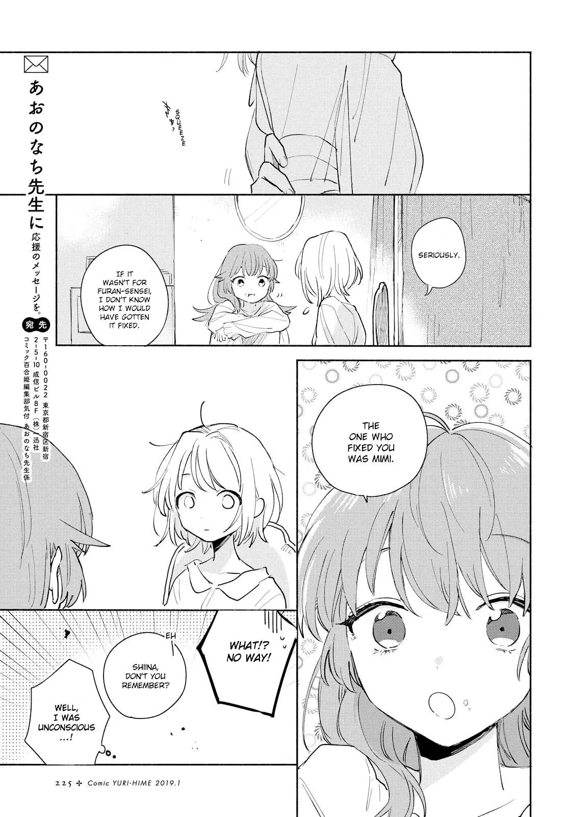 Kimi ga Shinu made Koi wo shitai (2018) - Capítulo 4 - Página 28 - LectorTMOo