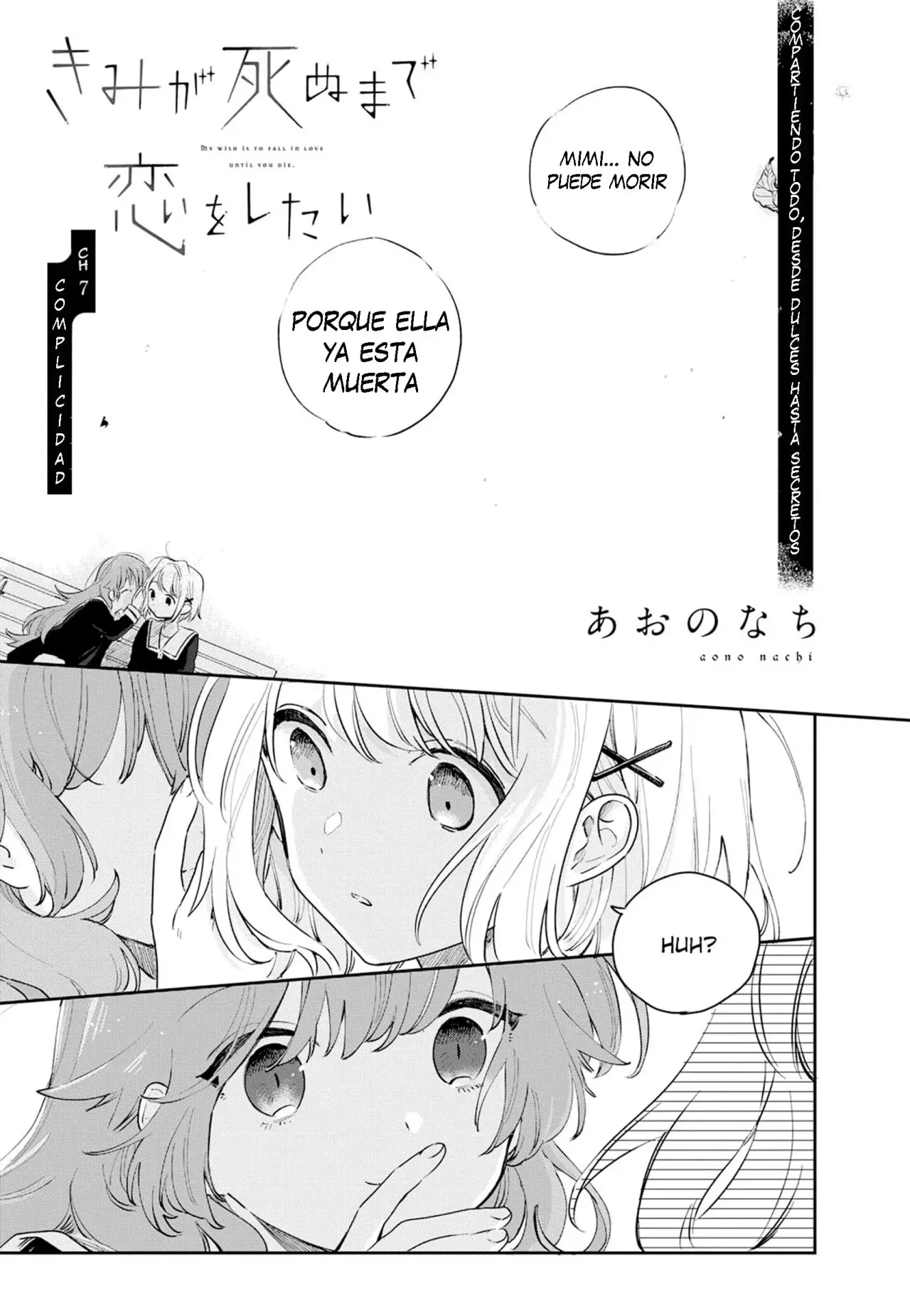 Kimi ga Shinu made Koi wo shitai (2018) - Capítulo 7 - Página 1 - LectorTMOo