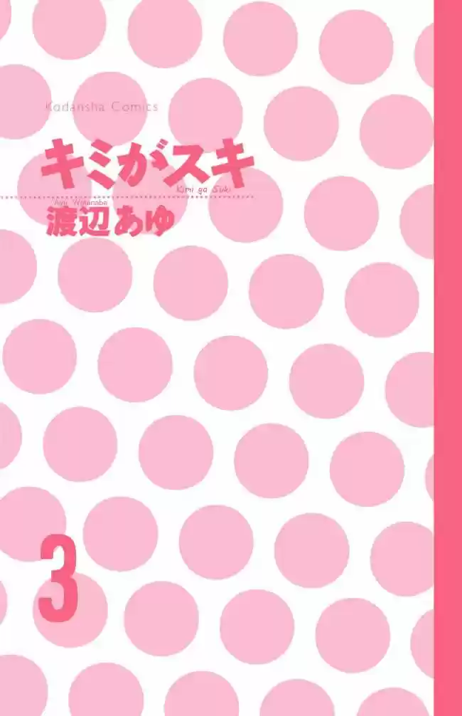 Kimi Ga Suki (Manga) (2016) - Capítulo 9 - Página 5 - LectorTMOo