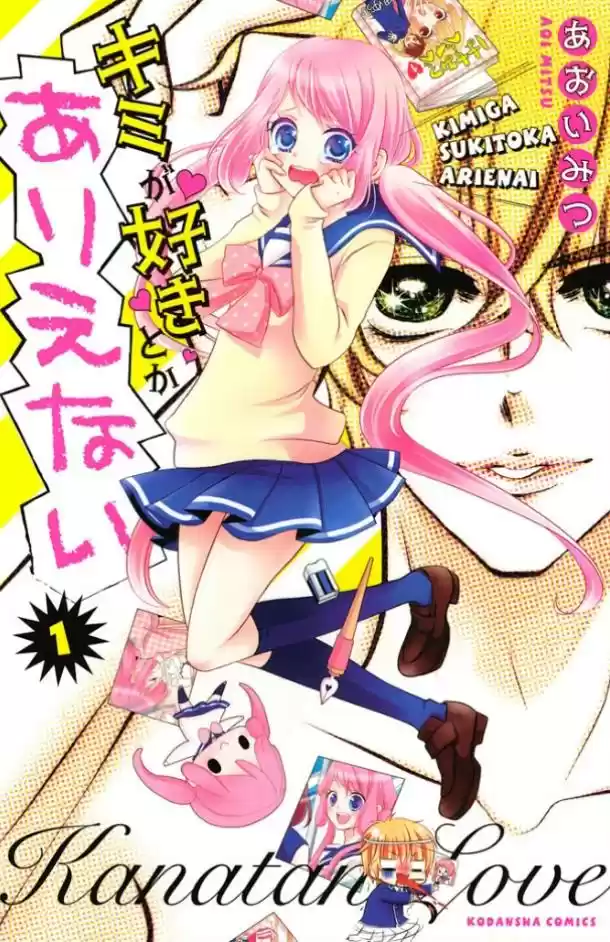 Kimi ga Suki Toka Arienai (2012) - Capítulo 1 - Página 3 - LectorTMOo