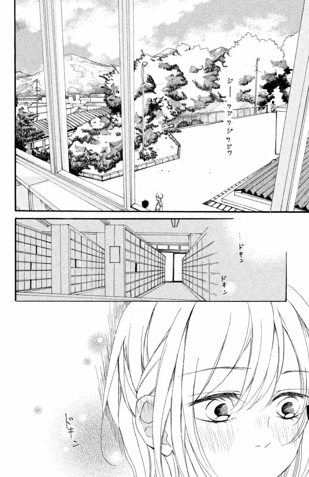 Kimi ga Tonari ni Iru Nante (2015) - Capítulo 3 - Página 4 - LectorTMOo