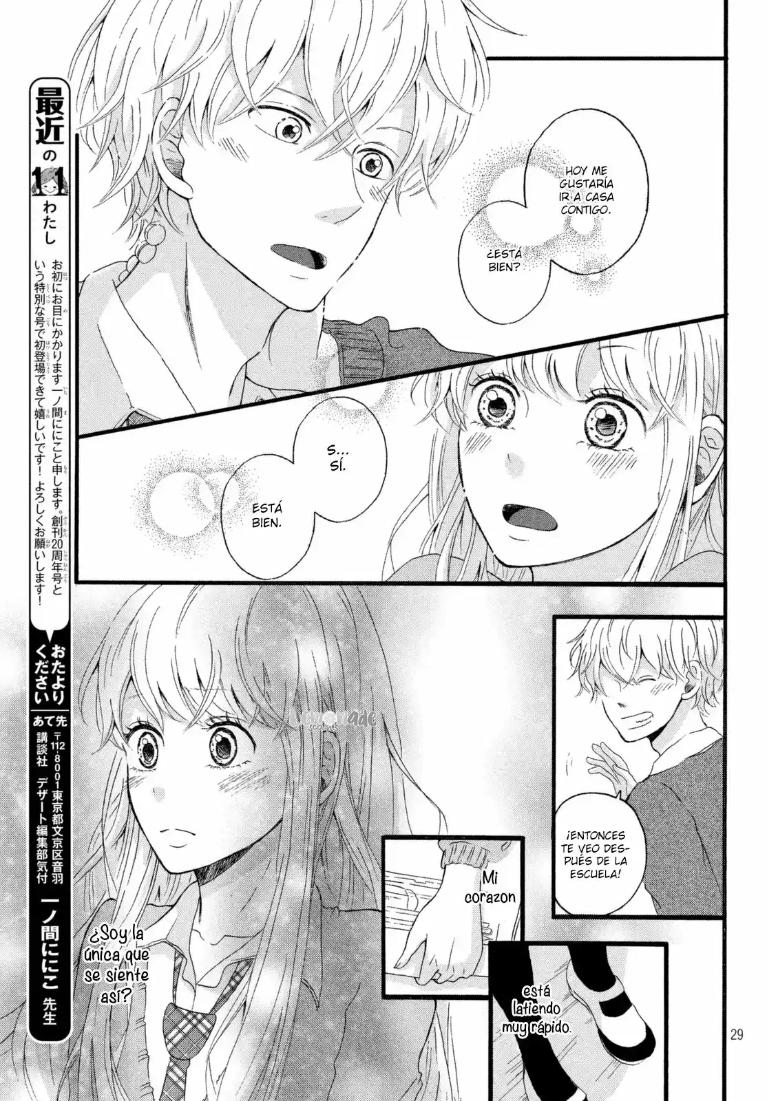 Kimi Hayate (2017) - Capítulo 0.01 - Página 33 - LectorTMOo