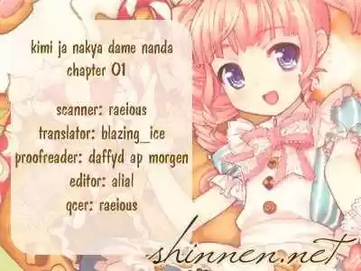 Kimi ja Nakya Dame Nanda (2009) - Capítulo 1 - Página 1 - LectorTMOo
