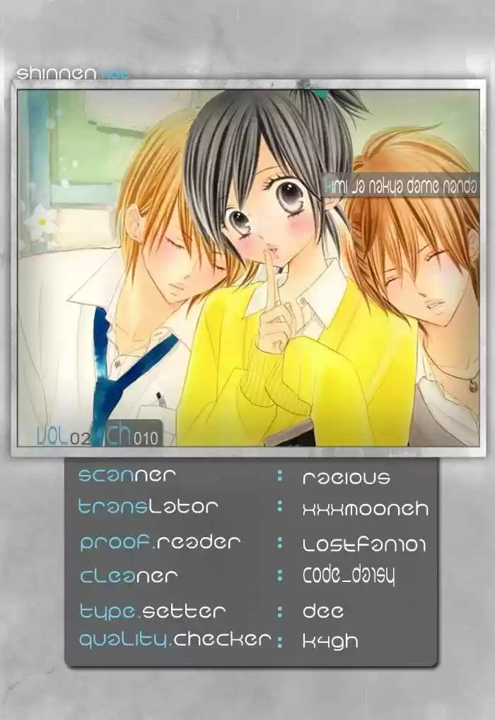 Kimi ja Nakya Dame Nanda (2009) - Capítulo 10 - Página 2 - LectorTMOo