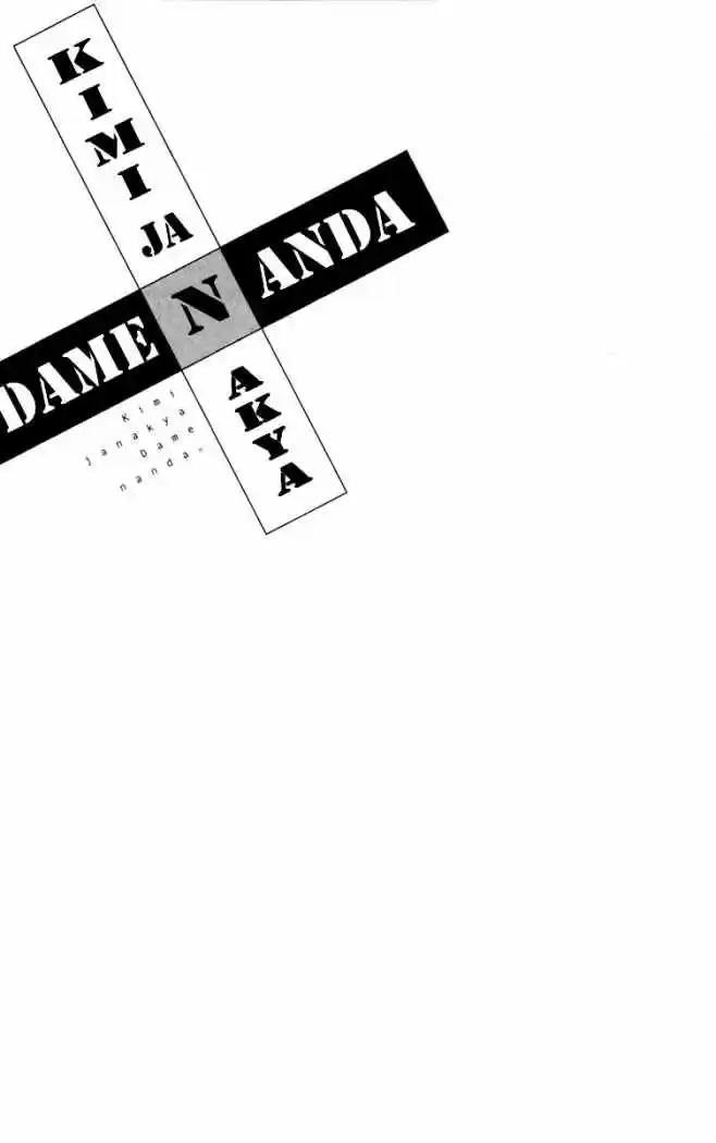 Kimi ja Nakya Dame Nanda (2009) - Capítulo 15 - Página 5 - LectorTMOo
