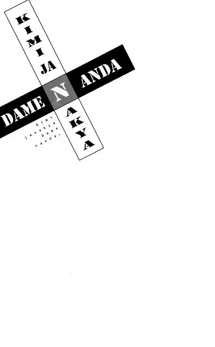 Kimi ja Nakya Dame Nanda (2009) - Capítulo 22 - Página 4 - LectorTMOo