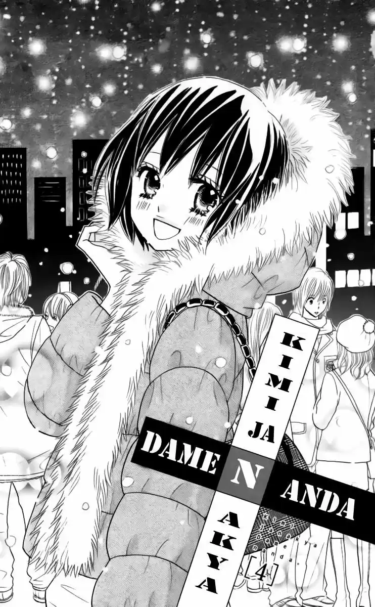 Kimi ja Nakya Dame Nanda (2009) - Capítulo 22 - Página 5 - LectorTMOo