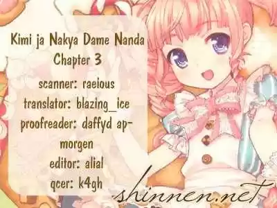 Kimi ja Nakya Dame Nanda (2009) - Capítulo 3 - Página 1 - LectorTMOo