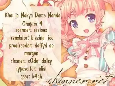 Kimi ja Nakya Dame Nanda (2009) - Capítulo 4 - Página 2 - LectorTMOo