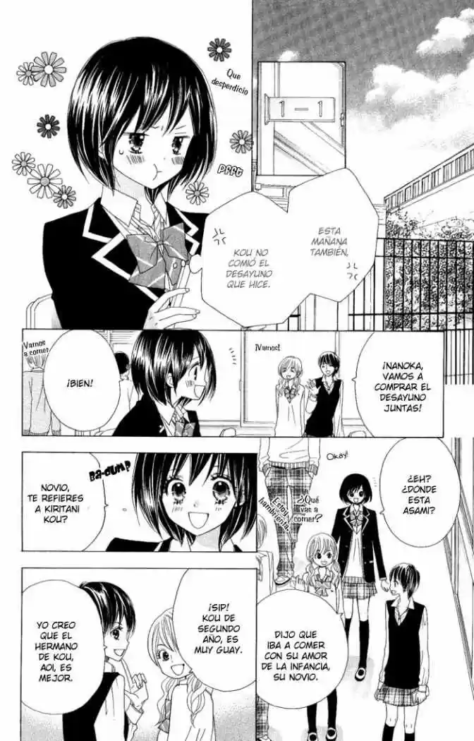 Kimi ja Nakya Dame Nanda (2009) - Capítulo 4 - Página 8 - LectorTMOo