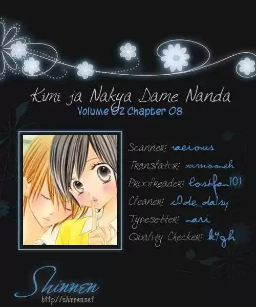 Kimi ja Nakya Dame Nanda (2009) - Capítulo 8 - Página 3 - LectorTMOo