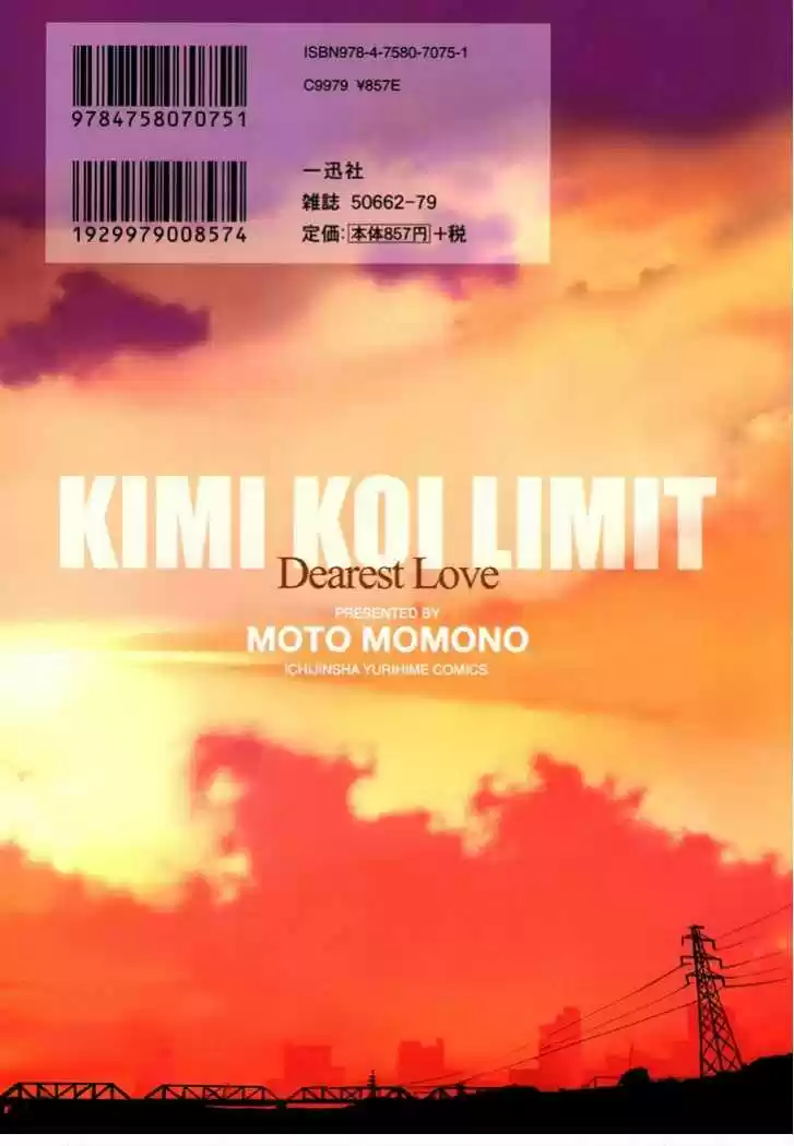 Kimi Koi Limit (2010) - Capítulo 9 - Página 19 - LectorTMOo