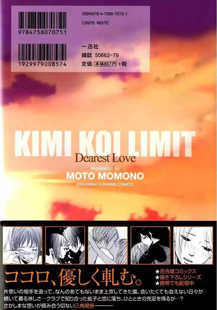 Kimi Koi Limit (2010) - Capítulo 9 - Página 21 - LectorTMOo