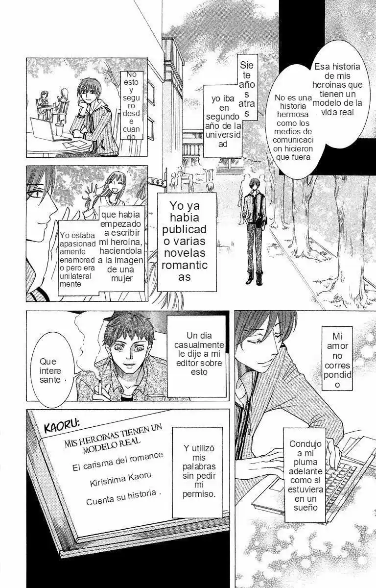 Kimi Koso Boku no Koimonogatari (2010) - Capítulo 1 - Página 31 - LectorTMOo