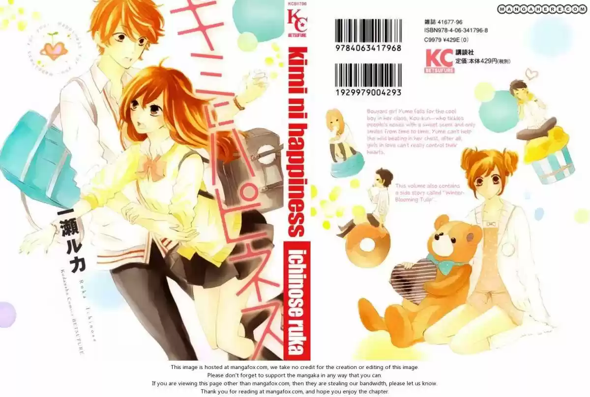 Kimi ni Happiness (2016) - Capítulo 3 - Página 4 - LectorTMOo