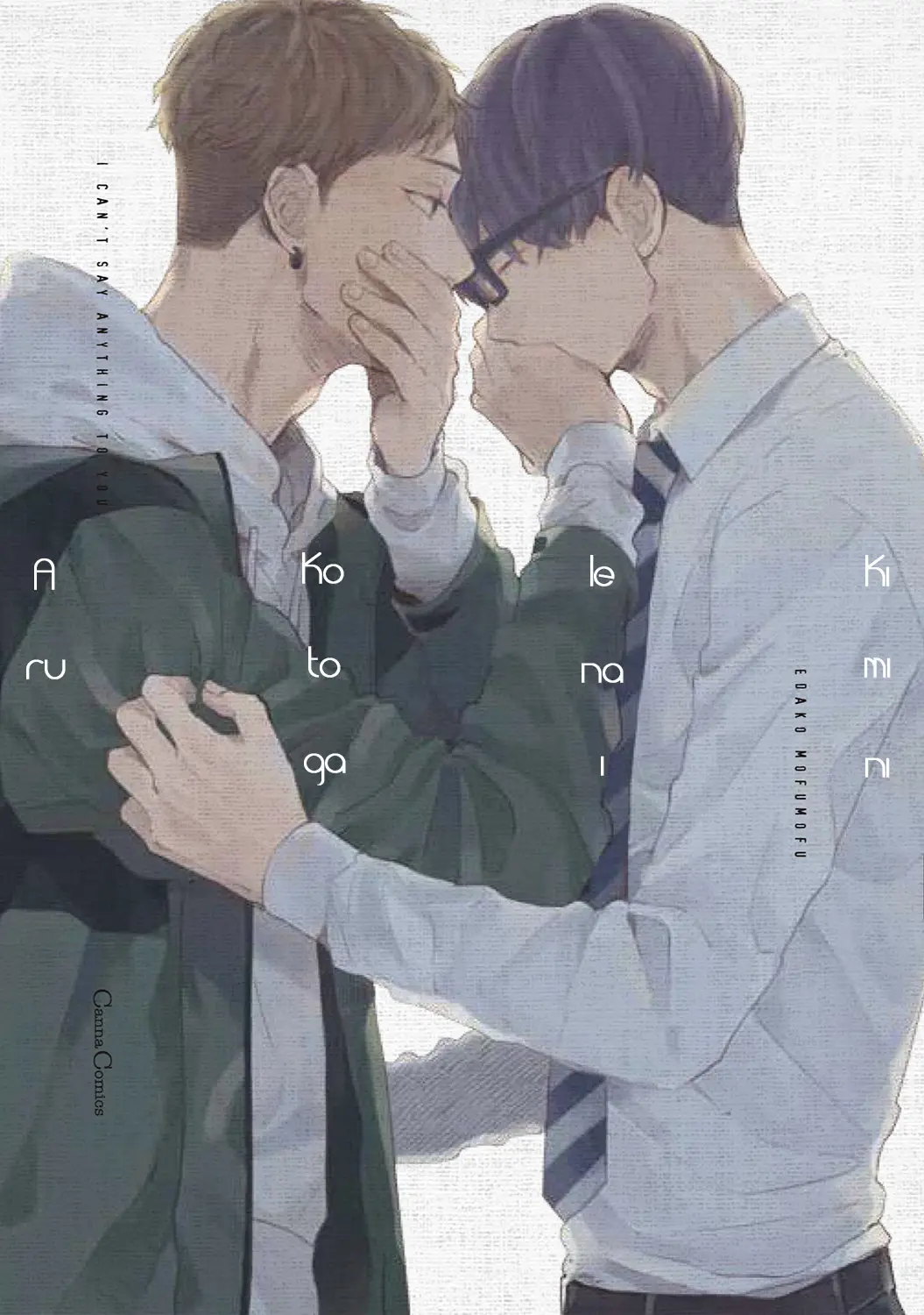 Kimi ni ienai koto ga aru (2019) - Capítulo 1 - Página 4 - LectorTMOo