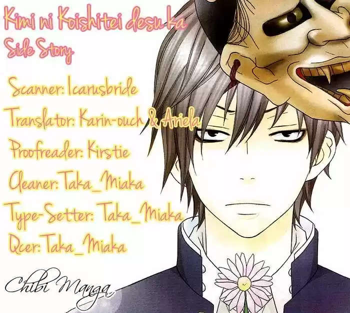 Kimi ni Koishite Ii desu ka (2016) - Capítulo 5.5 - Página 1 - LectorTMOo