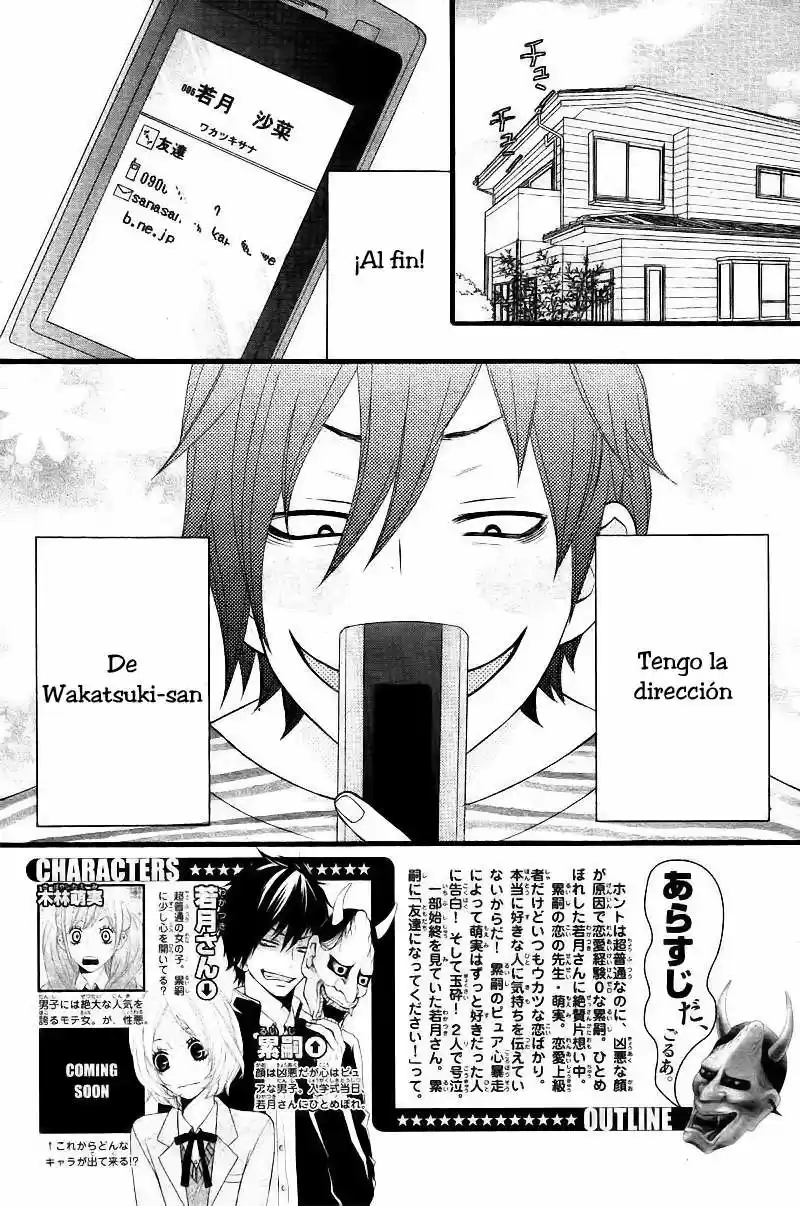 Kimi ni Koishite Ii desu ka (2016) - Capítulo 7 - Página 4 - LectorTMOo