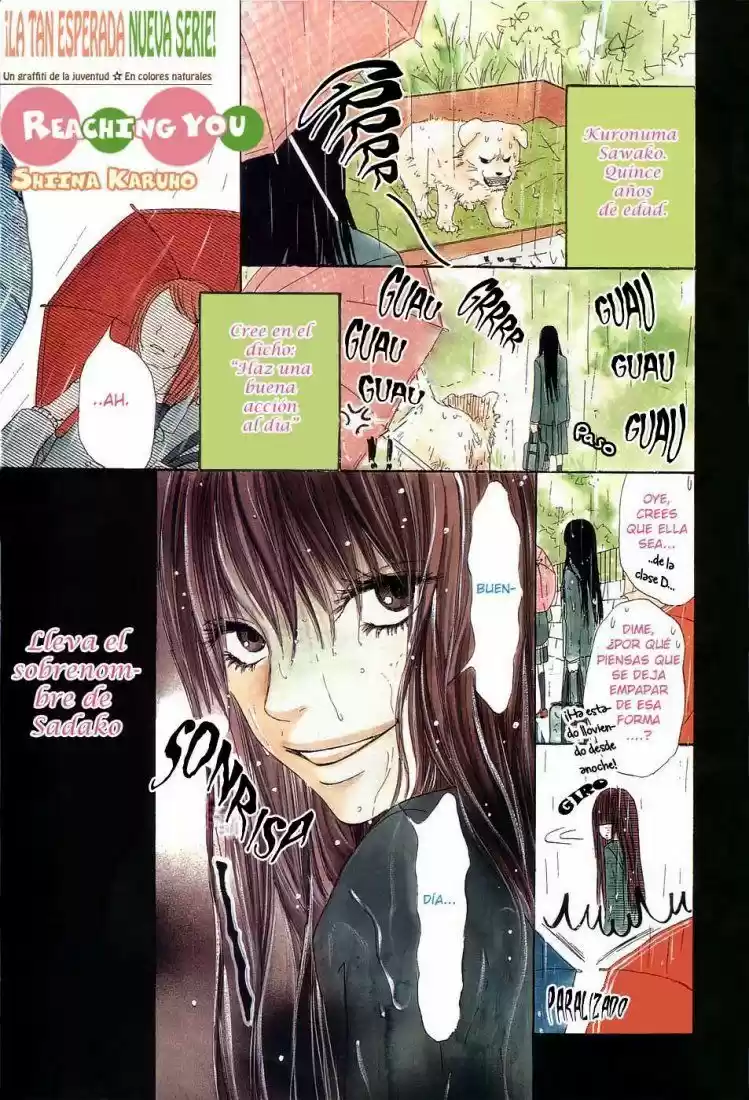 Kimi ni Todoke: From Me to You (2005) - Capítulo 1 - Página 1 - LectorTMOo