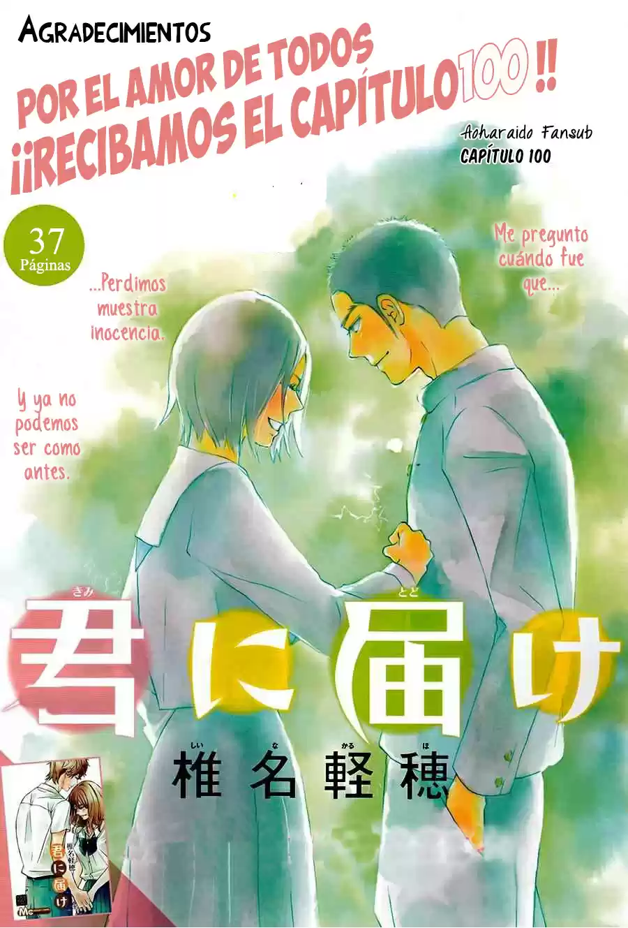 Kimi ni Todoke: From Me to You (2005) - Capítulo 100 - Página 3 - LectorTMOo