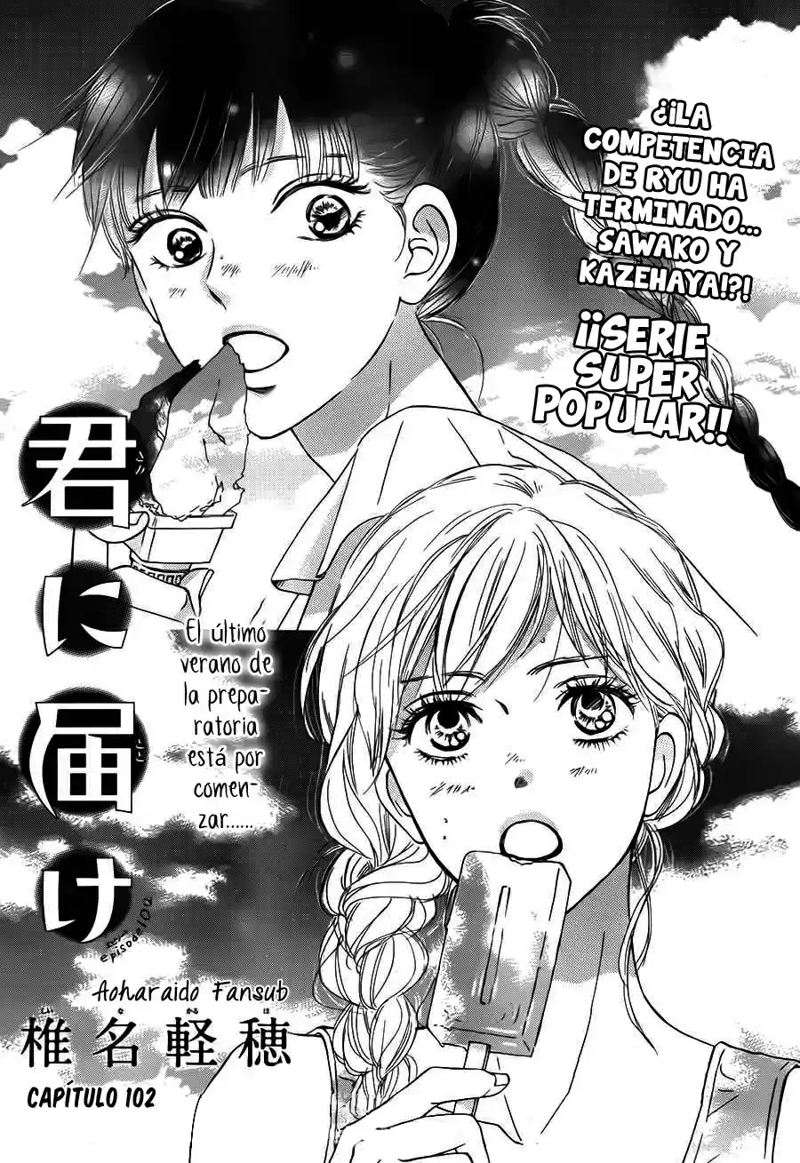 Kimi ni Todoke: From Me to You (2005) - Capítulo 102 - Página 2 - LectorTMOo