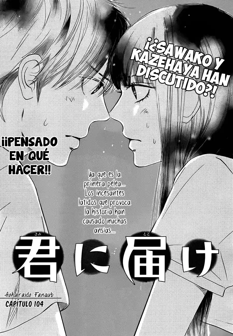 Kimi ni Todoke: From Me to You (2005) - Capítulo 104 - Página 3 - LectorTMOo