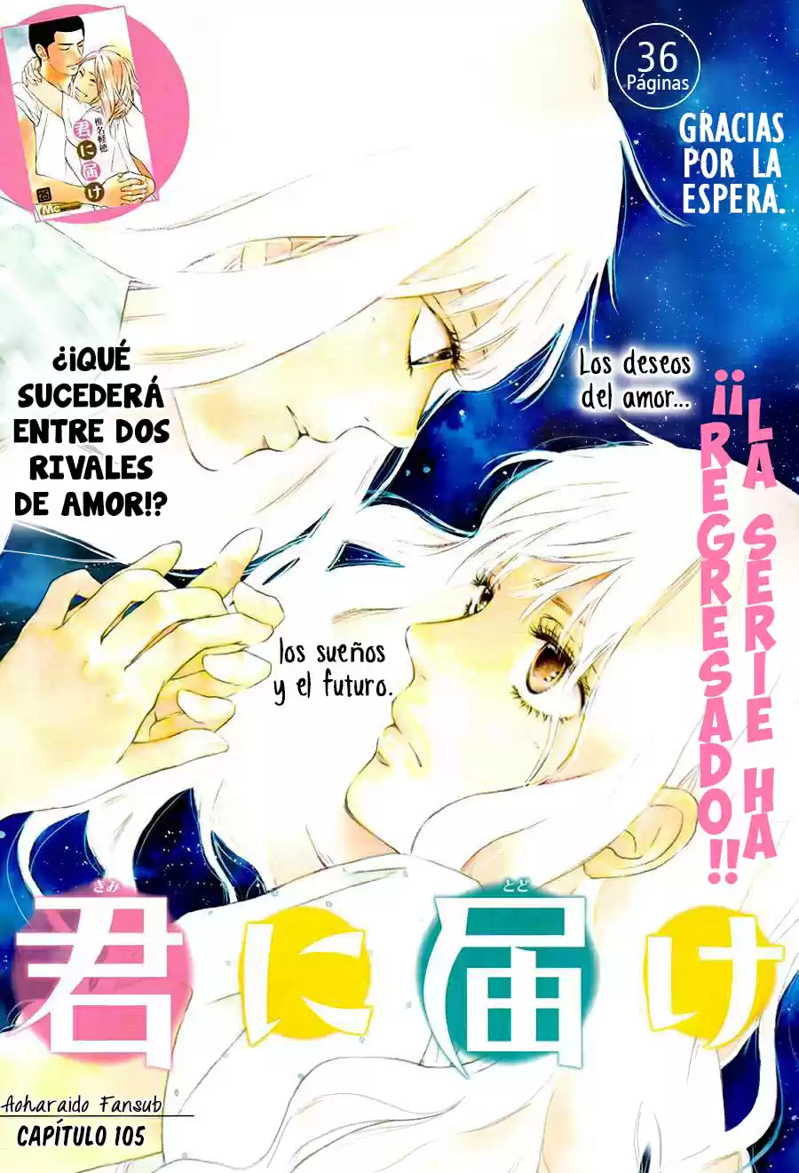 Kimi ni Todoke: From Me to You (2005) - Capítulo 105 - Página 3 - LectorTMOo