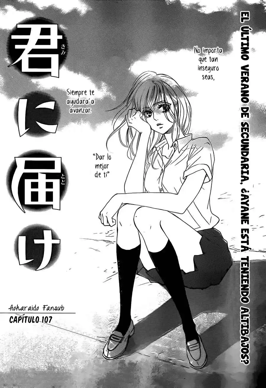 Kimi ni Todoke: From Me to You (2005) - Capítulo 107 - Página 3 - LectorTMOo