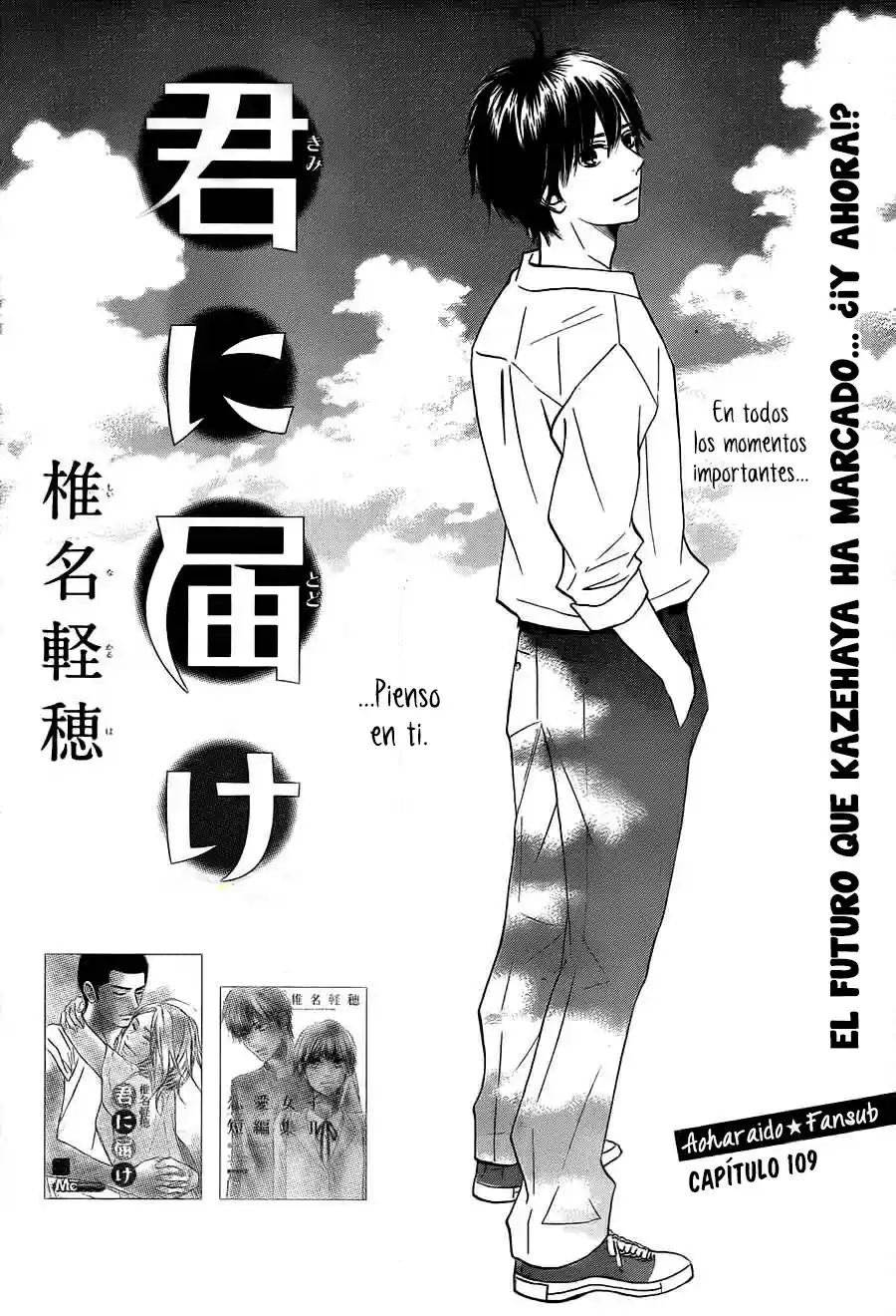 Kimi ni Todoke: From Me to You (2005) - Capítulo 109 - Página 3 - LectorTMOo