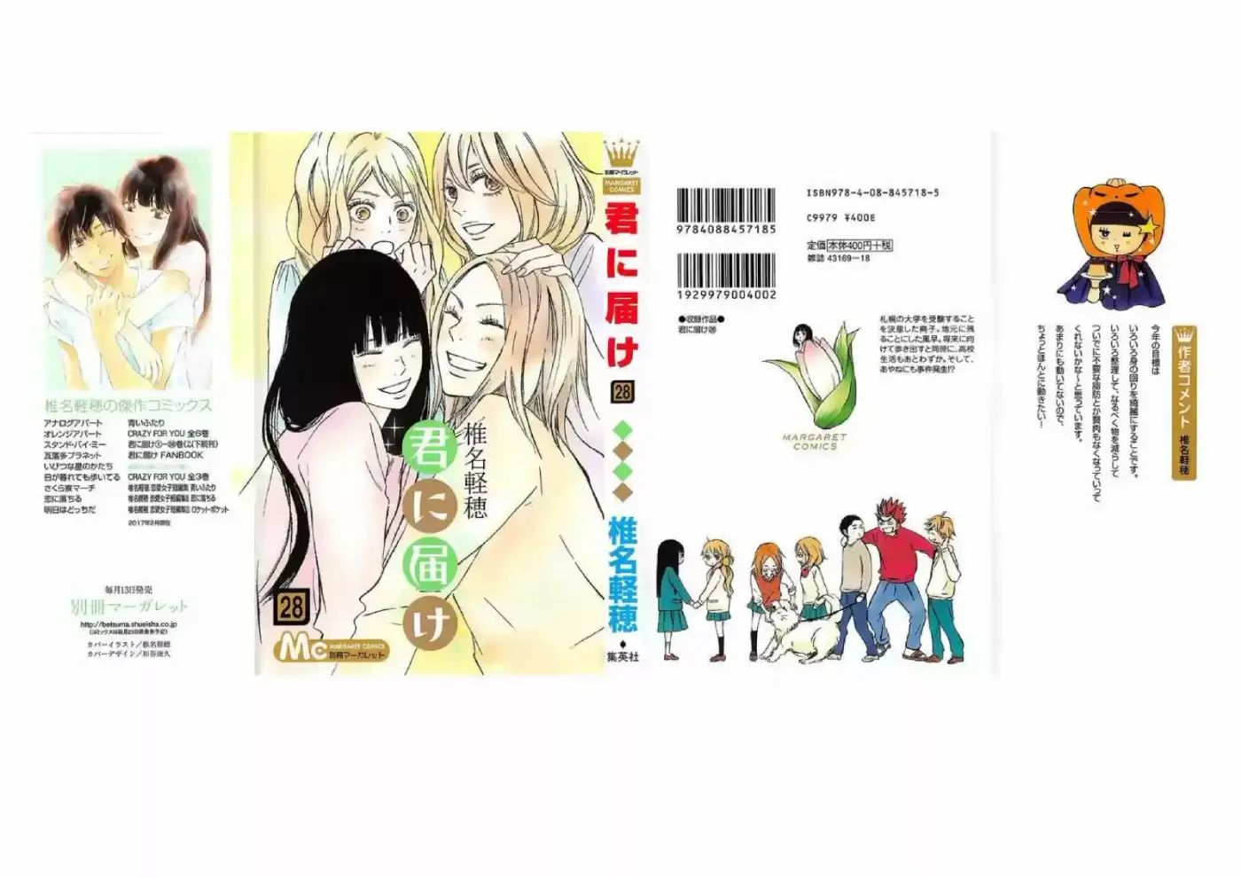 Kimi ni Todoke: From Me to You (2005) - Capítulo 112 - Página 2 - LectorTMOo